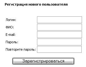  Форма регистрации Так.ру